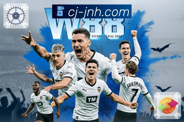 数据与链路监控